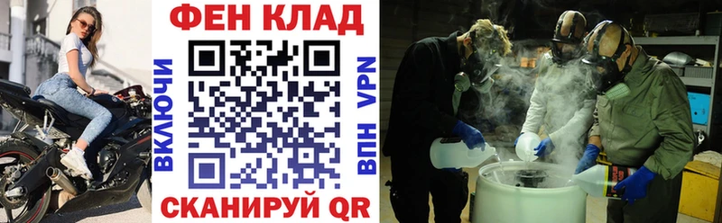 АМФЕТАМИН VHQ  закладка  Южноуральск 