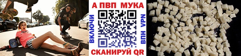 OMG ссылка  Южноуральск  А ПВП кристаллы 