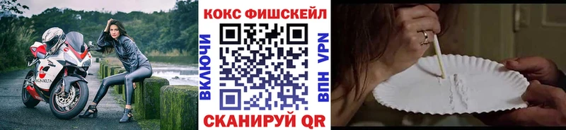 продажа наркотиков Южноуральск Кокаин 97%