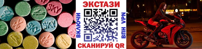Экстази Cube  Южноуральск 