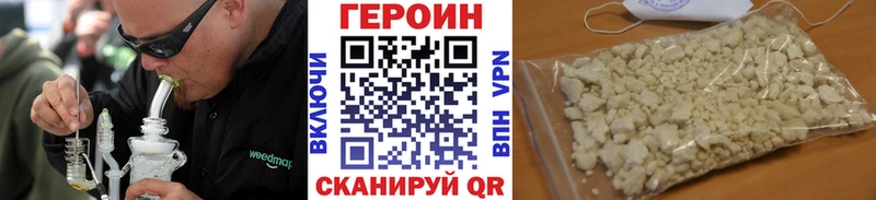 Героин гречка  дарнет шоп  Южноуральск 