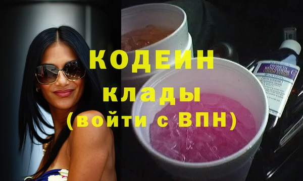 гашишное масло Абдулино
