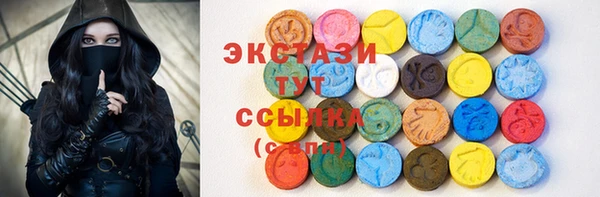 прущие крисы Абинск