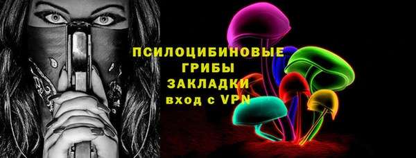 прущие крисы Абинск