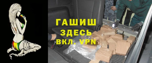 бошки Алексин