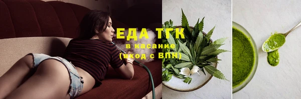 гашишное масло Абдулино