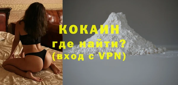 кокаин Абаза