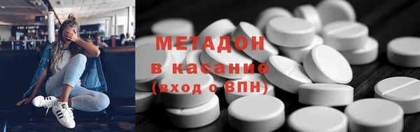 кокаин Абаза