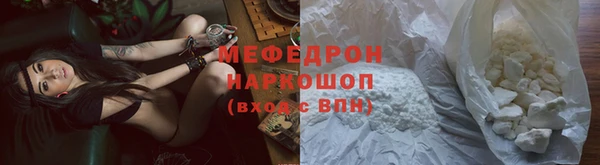 кокаин Абаза