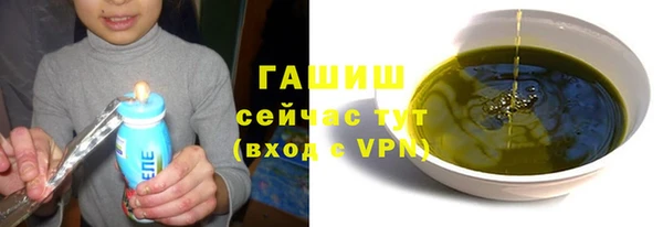 кокаин Абаза