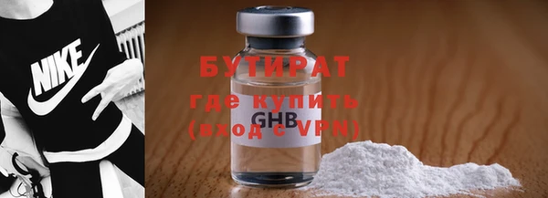 бошки Алексин