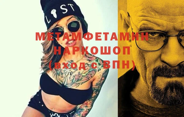 прущие крисы Абинск