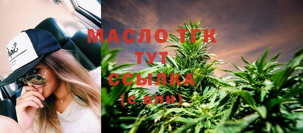 прущие крисы Абинск