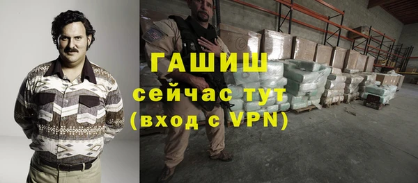 гашишное масло Нягань