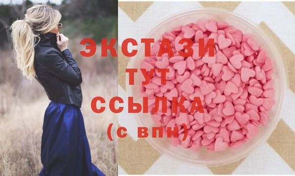 бошки Алексин