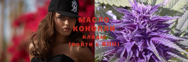 гашишное масло Абдулино