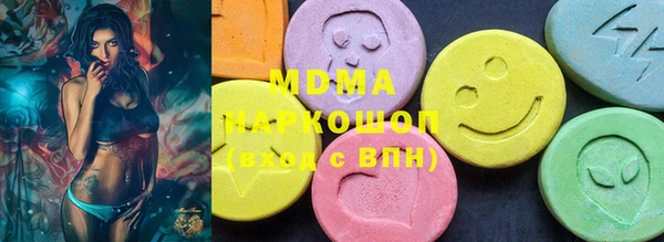гашишное масло Нягань