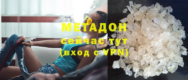 кокаин Абаза