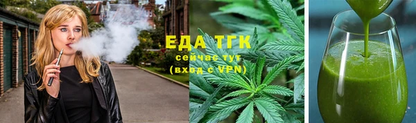 гашишное масло Нягань