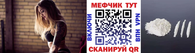 наркошоп  кракен сайт  Меф мяу мяу  Южноуральск 