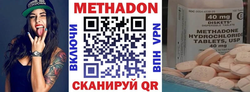 Метадон белоснежный  MEGA как зайти  Южноуральск 