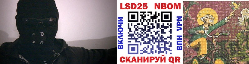 Наркотические марки 1500мкг  Южноуральск 